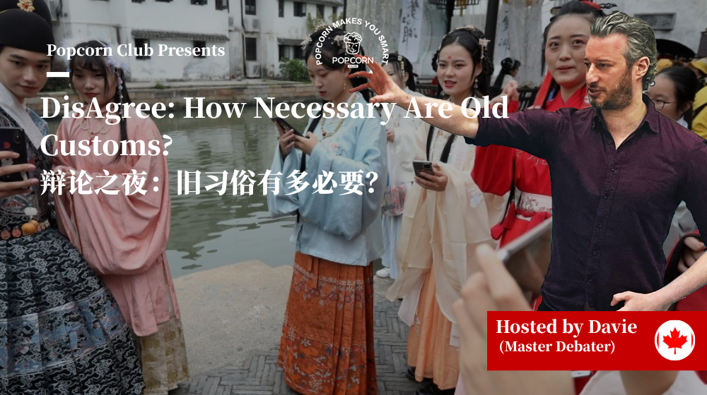 DisAgree: How Necessary Are Old Customs?