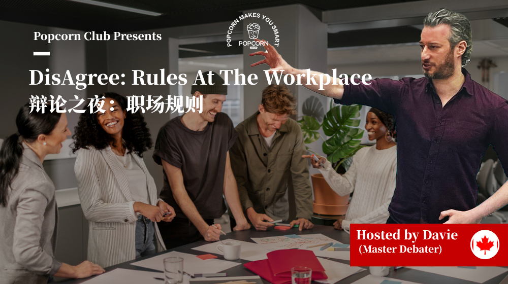 DisAgree: Rules At The Workplace