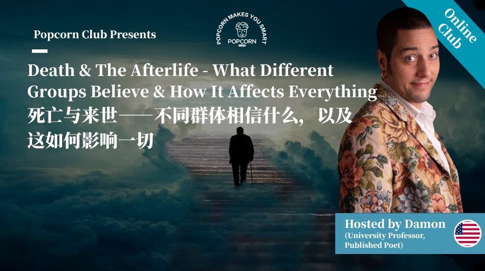 Death & The Afterlife - What Different Groups Believe & How It Affects Everything 