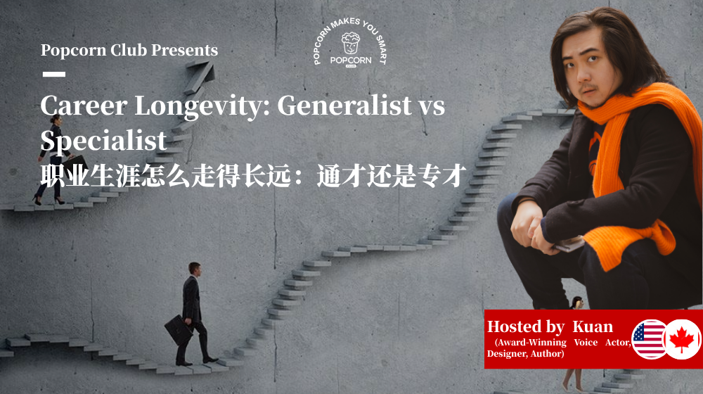 Career Longevity: Generalist vs Specialist