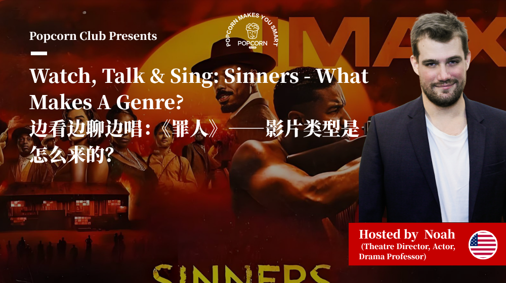 Watch, Talk & Sing: Sinners - What Makes A Genre?