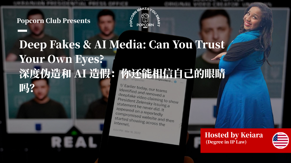 Deep Fakes & AI Media: Can You Trust Your Own Eyes?