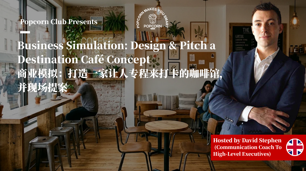 Business Simulation: Design & Pitch a Destination Café Concept