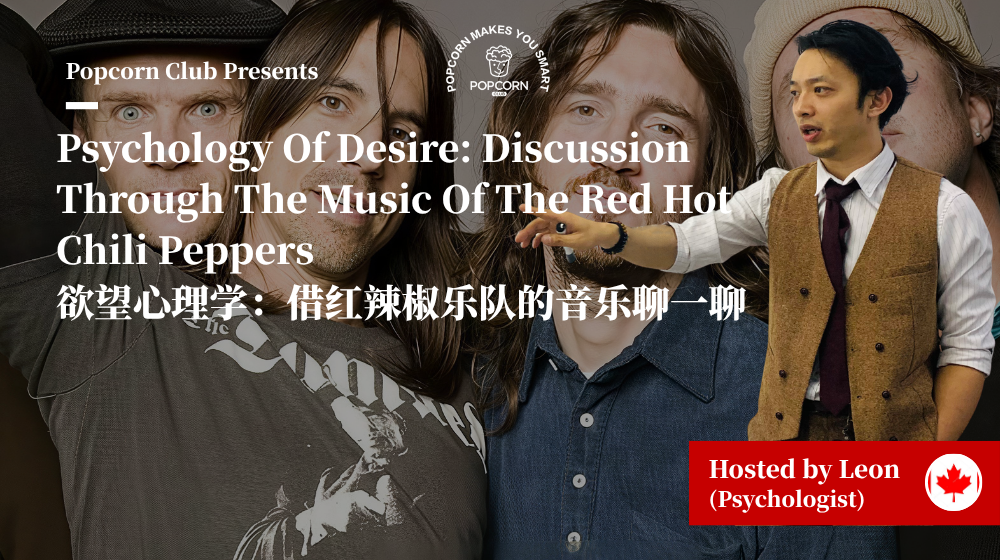 Psychology Of Desire: Discussion Through The Music Of The Red Hot Chili Peppers