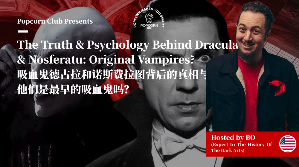 The Truth & Psychology Behind Dracula & Nosferatu: Original Vampires?
