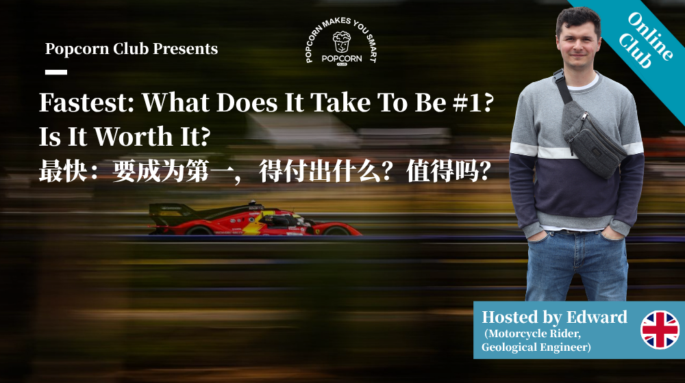 Fastest: What Does It Take To Be #1? Is It Worth It?