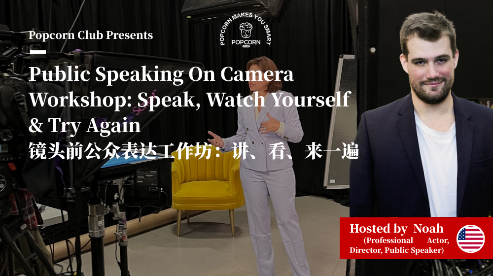 Public Speaking On Camera Workshop: Speak, Watch Yourself & Try Again