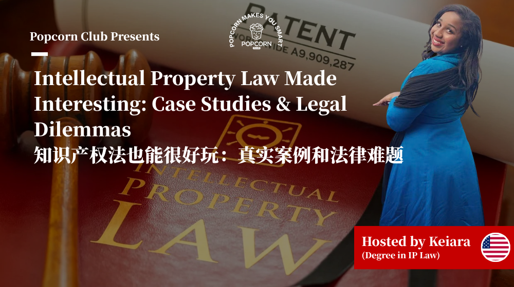 Intellectual Property Law Made Interesting: Case Studies & Legal Dilemmas