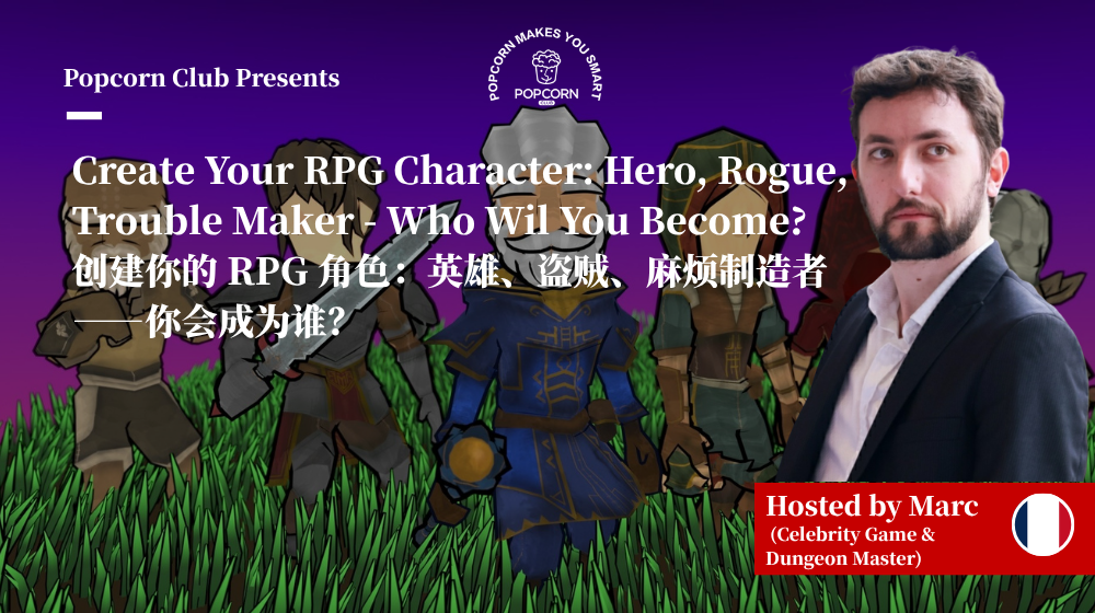 Create Your RPG Character: Hero, Rogue, Trouble Maker - Who Wil You Become?