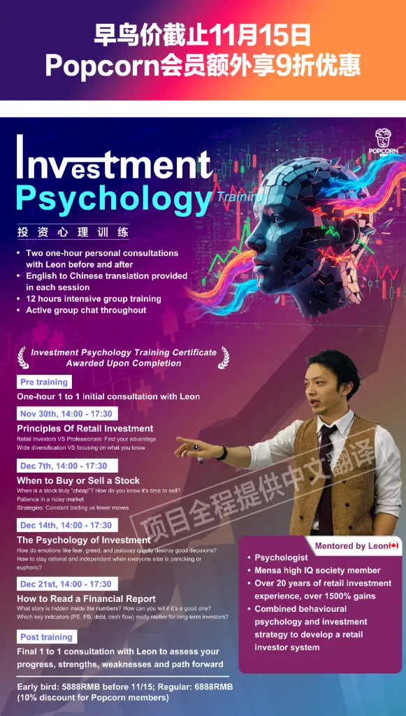 Investment Psychology