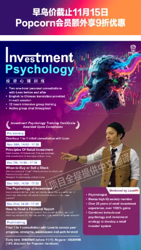 Investment Psychology